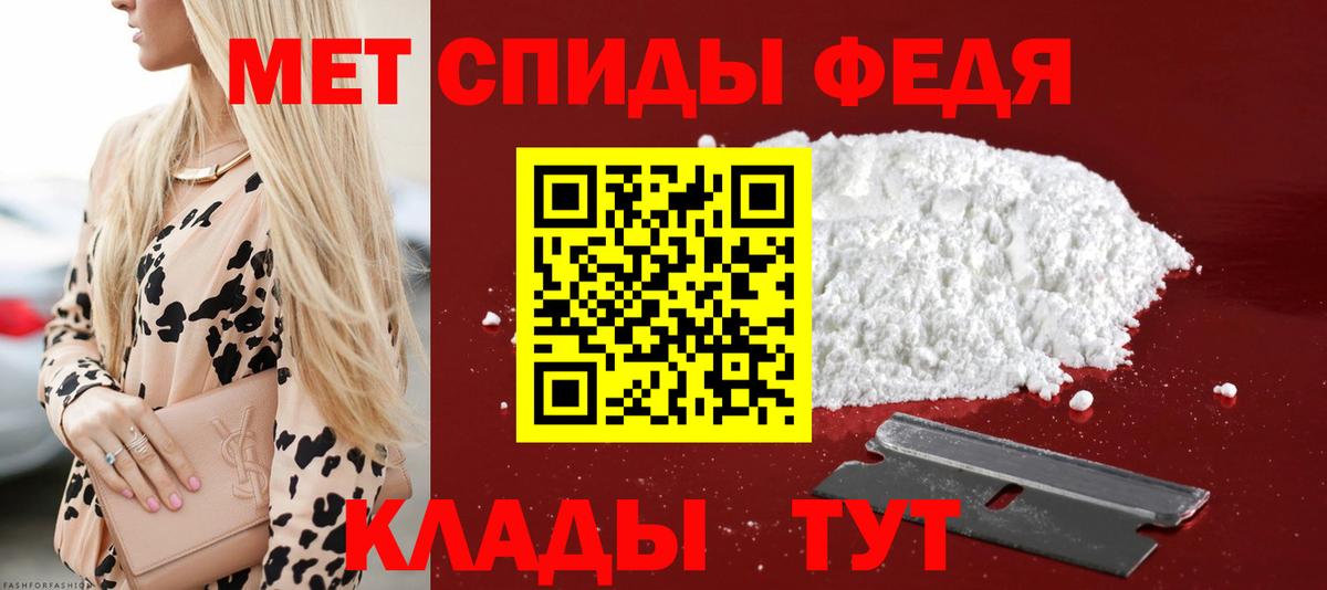 Amphetamine Premium Семёнов