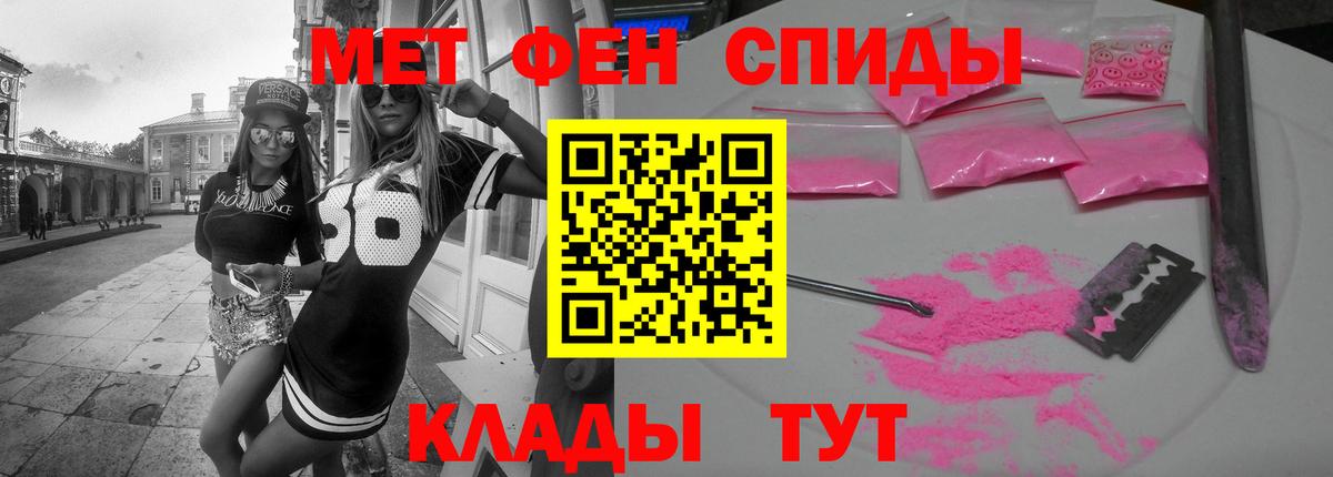 Амфетамин  Amphetamine  Семёнов  Вход с VPN  Amphetamine 98% 