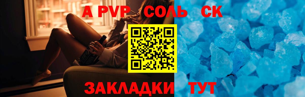 Семёнов  Alfa_PVP СК КРИС  Alfa_PVP крисы CK  Вход с VPN 