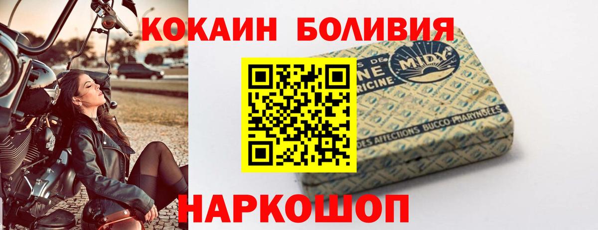 Кокаин VHQ Семёнов
