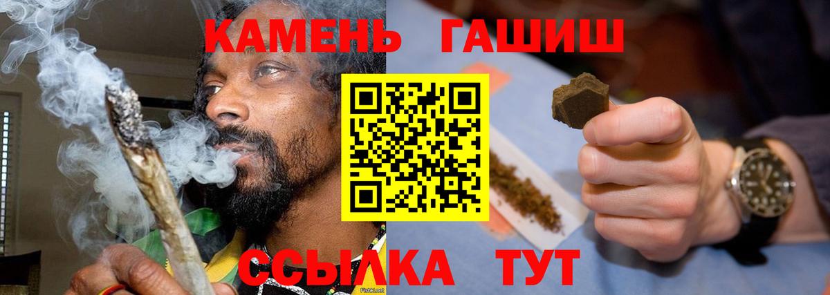Семёнов  ГАШ  ГАШИШ ice o lator  Вход с VPN  ГАШ хэш 