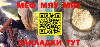 молекула духа Обь