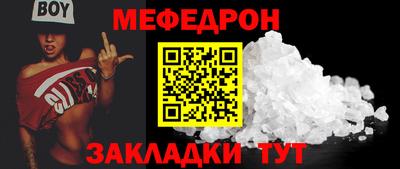 молекула духа Обь