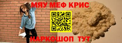 скорость Обнинск