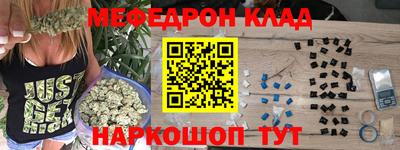 молекула духа Обь