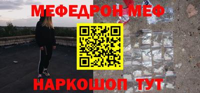 молекула духа Обь