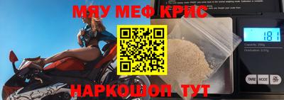 таблы Нягань