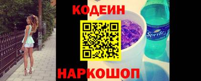 молекула духа Обь