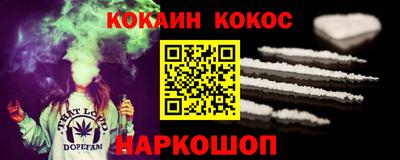 молекула духа Обь