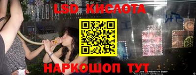 молекула духа Обь