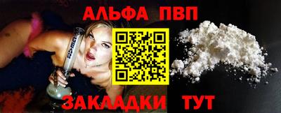 таблы Нягань