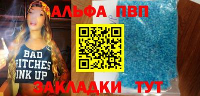 молекула духа Обь