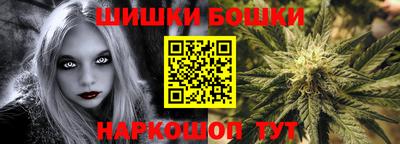 молекула духа Обь