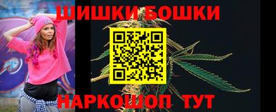 молекула духа Обь
