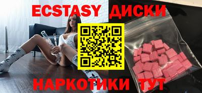таблы Нягань