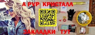 таблы Нягань