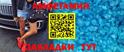 таблы Нягань