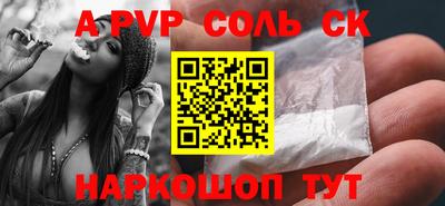 молекула духа Обь