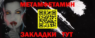 таблы Нягань