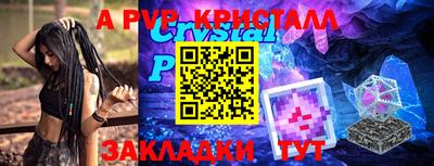 таблы Нягань