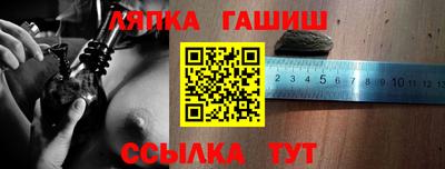 молекула духа Обь