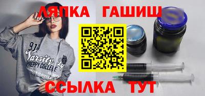 молекула духа Обь