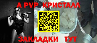 таблы Нягань