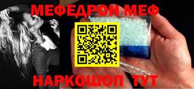 молекула духа Обь