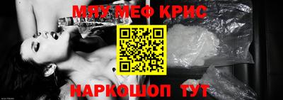 молекула духа Обь