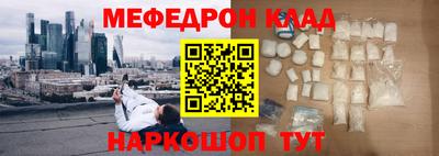 таблы Нягань
