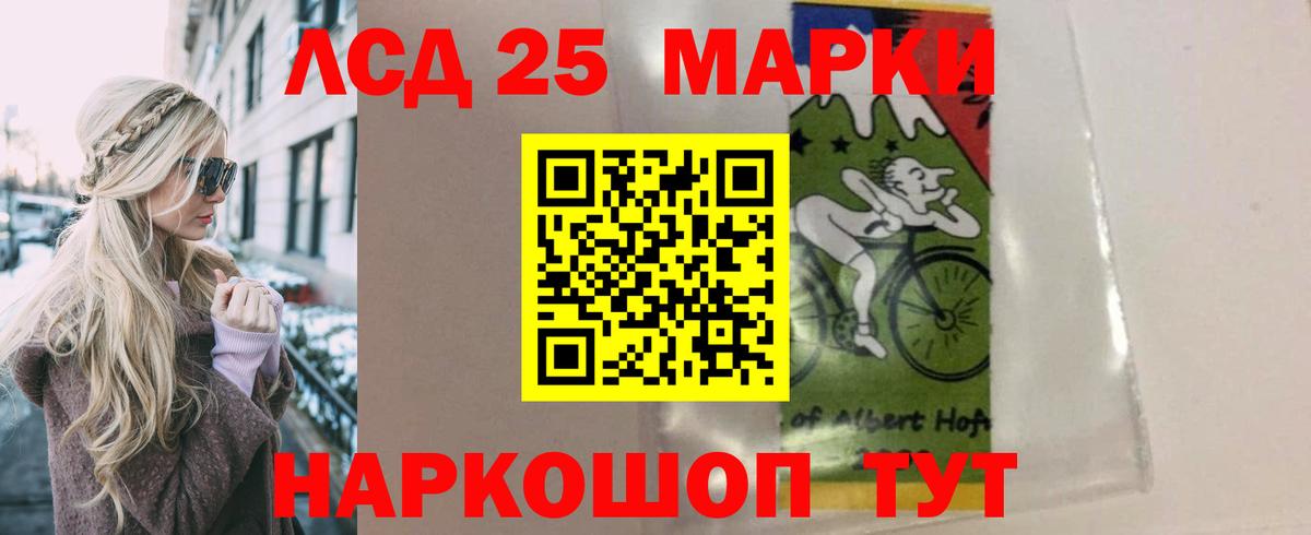 ЛСД экстази ecstasy  Вход с VPN  блэк спрут маркетплейс  Семёнов  LSD-25 экстази кислота 