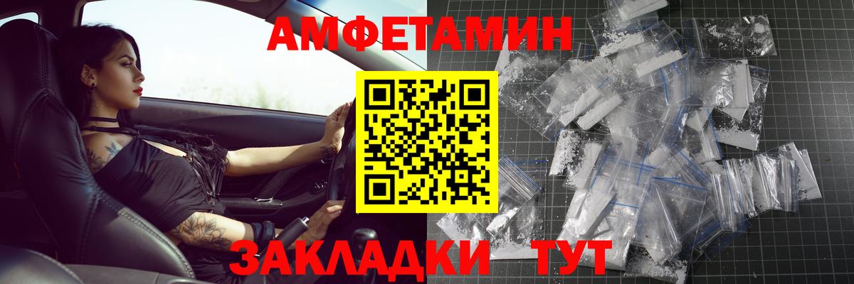 Семёнов  МЕТАМФЕТАМИН Methamphetamine  Вход с VPN  МЕТАМФЕТАМИН Methamphetamine 