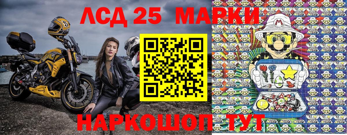 Наркотические марки 1,5мг  Вход с VPN  Семёнов 