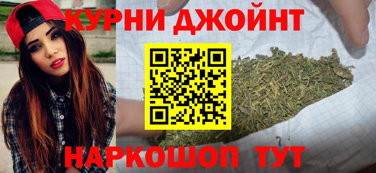Семёнов  Конопля план  Конопля SATIVA & INDICA  МАРИХУАНА гибрид  Вход с VPN 