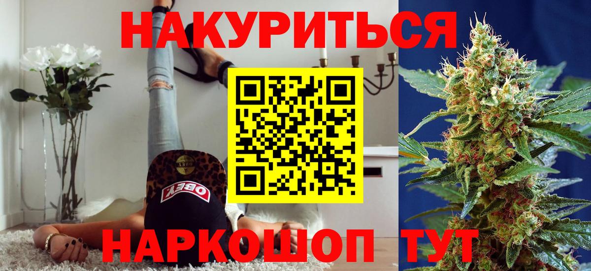 Шишки марихуана гибрид Семёнов